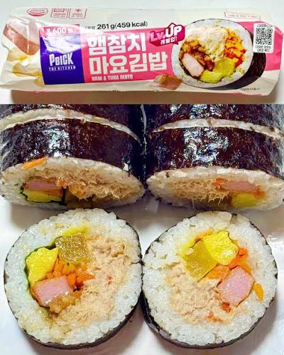 A packaged ham and tuna mayo kimbap roll with its label reading 261g and 459 kcal, shown whole and cut into slices revealing ham, tuna, egg and pickled radish